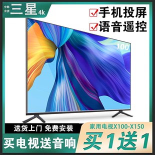 100寸超清4K智能液晶75电视机官70网络85/120英寸