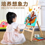 儿童画架画板木质支架式折叠初学者绘画画工具套装美术生专用幼儿