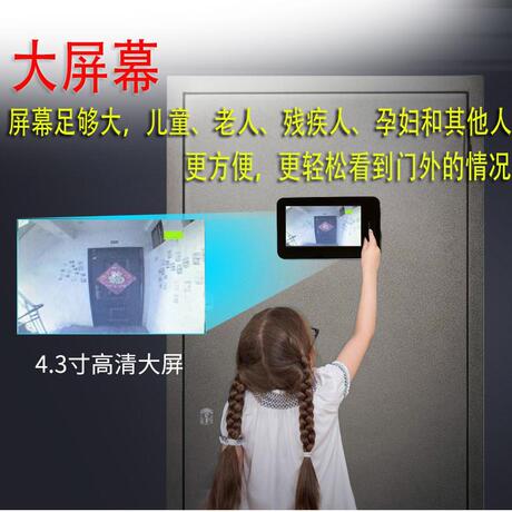 广角夜视