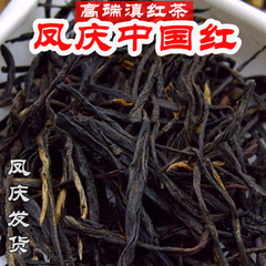 云南凤庆滇红工夫茶叶 特级野生古树中国红浓香型果香散装茶100克