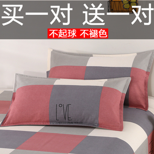 纯棉枕套一对装枕头套，家用48cm×74cm全棉，单人枕芯套30×50夏季