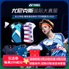 YONEX尤尼克斯羽毛球服女yy大赛服比赛服运动短袖速干T恤