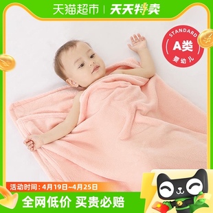 婧麒婴儿盖毯宝宝毛毯小被子新生儿超软浴巾儿童浴后幼儿园四季用