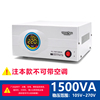 稳压器220v家用全自动冰箱空调，w电脑稳压电源，大功率小型660w-3000