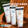 露得清深层净化氨基酸洗面奶男女温和清洁绵密泡沫洁面乳正品