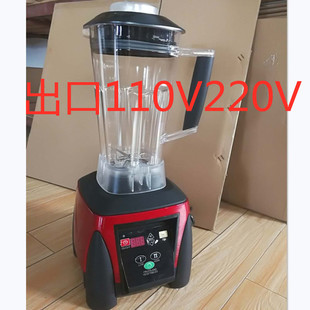 110V220V智能破壁机营养绞肉搅拌机台式果蔬料理机出口2L升家商用