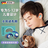 德国儿童耳塞睡眠睡觉专用超级隔音神器硅胶耳塞防噪音不伤耳专业
