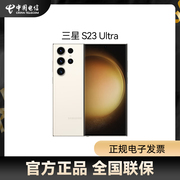 国行samsung三星galaxys23ultra智能，5g手机智能拍照游戏，手机2亿像素二代骁龙8