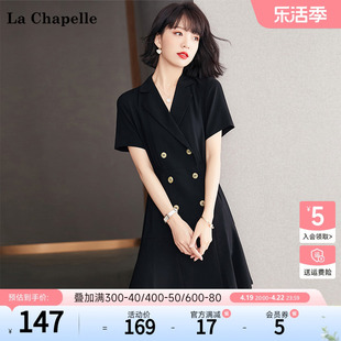 拉夏贝尔/La Chapelle法式西装连衣裙短袖简约时尚修身小裙子女