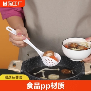 家用汤勺不粘米饭勺漏勺家用喝汤盛粥塑料勺汤匙电饭煲盛饭勺子