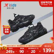 特步童鞋秋季男童休闲鞋网面透气儿童运动鞋跑步鞋女童鞋子