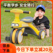 儿童三轮车脚踏车1一3岁宝宝，滑行平衡车小孩轻便可脚蹬自行车玩具