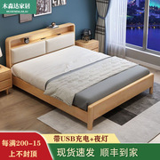 北欧实木床双人床，1.8m1.5米现代家用带夜灯软靠主卧高箱储物婚床