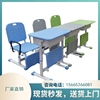 学生午休课桌椅可升降书桌午休桌椅桌子午睡培训班教室课桌椅升降