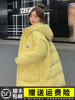 韩系学院风黄色羽绒服，女中长款冬季2023小个子，加厚抽绳面包服