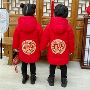 女童冬装羽绒棉服外套儿童装，中国风中长款红色，汉服春节拜年服