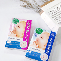 日本mandom曼丹婴儿肌娃娃脸宝宝面膜，高保湿(高保湿)补水白皙5片