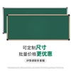教室绿板挂式大号可定制家用大黑板会议可擦写磁性黑板教学培训班