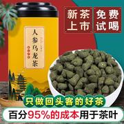 新茶人参乌龙茶兰，贵人特级台湾高山茶冻顶乌龙，茶叶500g浓香型