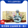 北京牛栏山二锅头青龙，珍品三十53度清香型500ml*6瓶整箱白酒