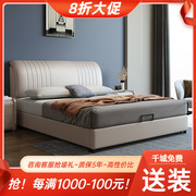 意式极简皮床软床1.8米主，卧床现代简约小户型1.米网红ins皮艺床