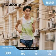 Saucony索康尼专业竞速跑步轻量背心男子吸湿无感舒适