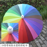 雨伞24骨自动弯钩防水套超大彩虹，伞不滴水伸缩伞套加固抗风长柄伞