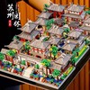 乐高积木苏州园林建筑模型巨大型10000粒12岁以上拼装玩具男8女1