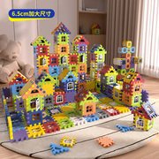 儿童超大号搭房子积木拼装玩具男孩益智窗模型拼图3-6岁生日礼物