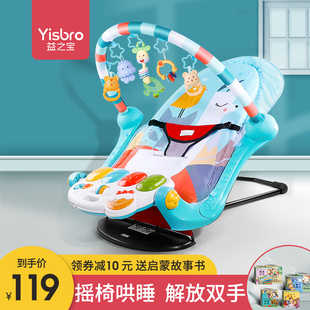 脚踏钢琴新生婴儿玩具0一1岁3益智早教摇椅健身架宝宝哄娃神器6月