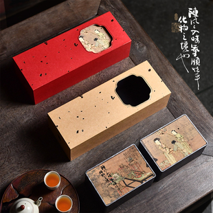 长条茶盒烟条茶叶包装盒空盒，2铁罐中式红茶岩茶竹叶青高档盒