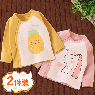 2件装婴儿秋衣纯棉，0-1岁半宝宝无骨长袖，上衣贴身打底内衣春秋线衣