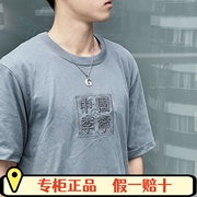 直接发中国李宁t恤男2023男女款夏季文化衫，半袖ahss098