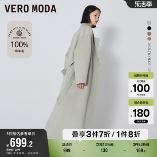 veromoda奥莱毛呢大衣，春秋羊毛腰带，设计纯色长款外套上衣女