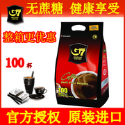 越南进口G7美式纯黑咖啡100袋速溶无蔗糖健身提神减燃0脂防弹提神