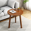 沙发边几家用客厅实木桌子，小茶几阳台现代简约小圆桌创意小茶台