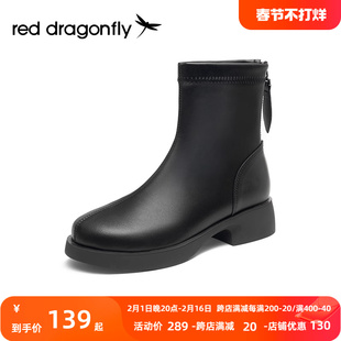 红蜻蜓弹力靴女2023年秋季时尚尖头短靴法式粗跟复古女靴单靴