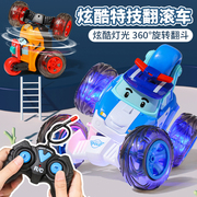 儿童遥控翻斗车360度翻滚特技赛车玩具男孩电动越野小汽车可充电