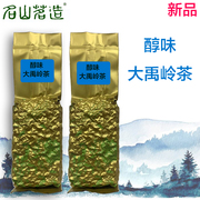 冬茶 台湾醇味大禹岭茶300g 轻焙醇香型 台湾高山茶叶 名山茗造