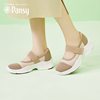 pansy日本女鞋休闲运动厚底，浅口单鞋宽脚拇，外翻魔术贴妈妈鞋女士