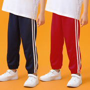 儿童红色裤子女童运动裤夏季薄男童长裤小学生校服裤藏青色两道杠