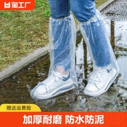 一次性雨鞋鞋套下雨天防水防滑塑料加厚耐磨脚套防雨高筒长筒加长