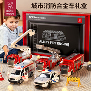 儿童消防车玩具男孩套装救护车，合金小汽车5警车，玩具车模型2三3岁4