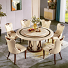 圆形大理石圆桌欧式家用乌金木圆桌带转盘高品质，别墅圆餐桌椅组合