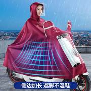 天堂双人雨衣电动车摩托车长款，全身防暴雨，男女款2022成人雨披
