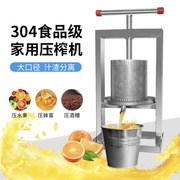 304不锈钢压蜜机家用挤水器榨汁机圆形压饼机手动小型酒糟压榨机