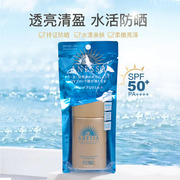 日本本土版资生堂安热沙，安耐晒小金瓶防晒霜，60ml身体脸部spf50