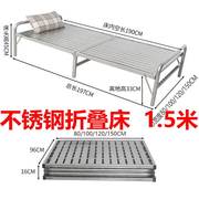 不锈钢折叠床家用简易床，办公室午休午睡床，1米1.2米单双人床铁艺床