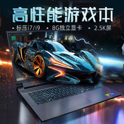 dell戴尔3d设计师i913900hx高端独立显卡电竞游戏本酷睿i7三维建模渲染rtx4060游侠匣g16英寸笔记本电脑