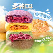 买2件9折潘祥记鲜花饼，正宗云南特产零食小吃，糕点心早餐整箱